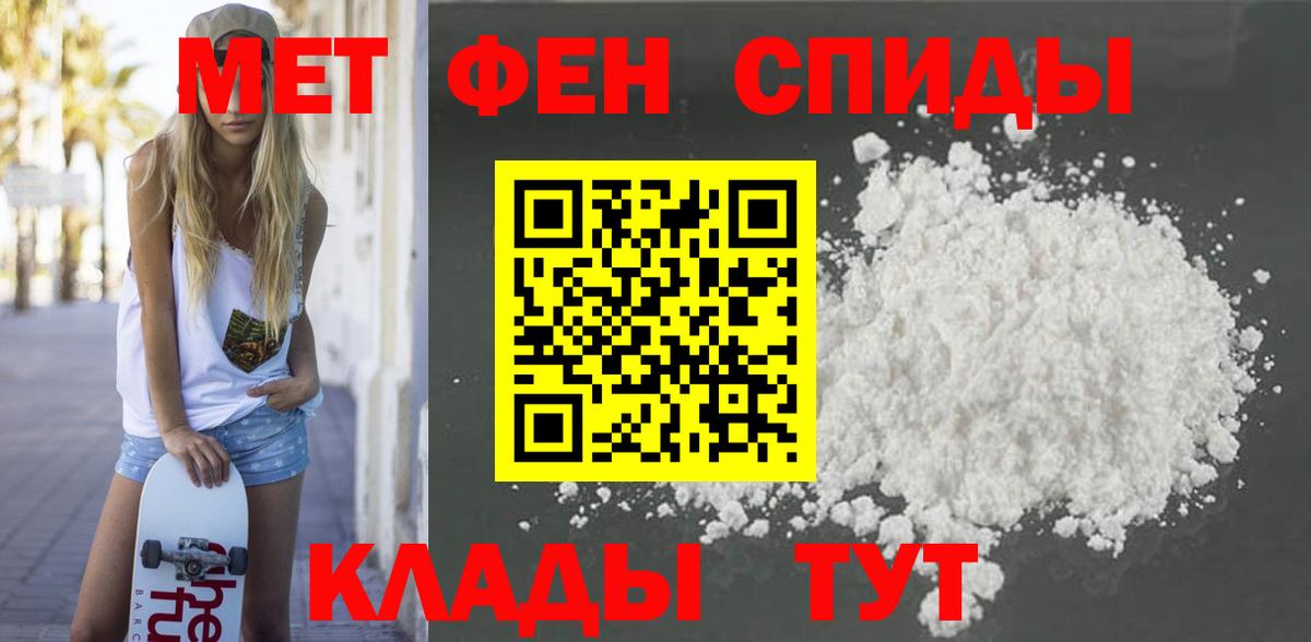 Amphetamine VHQ Королёв