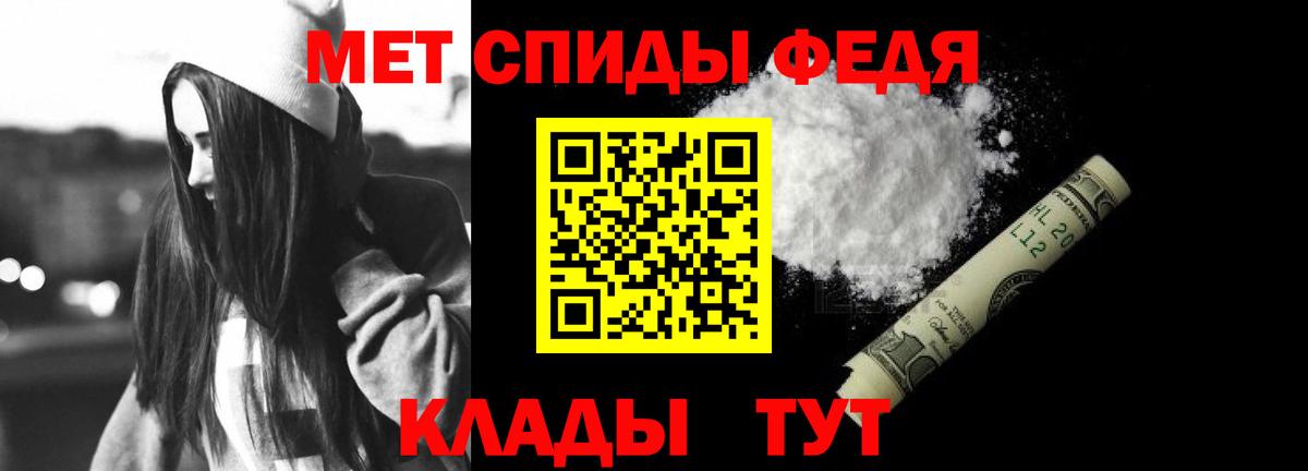 Amphetamine  Вход с VPN  Королёв  АМФЕТАМИН Premium 
