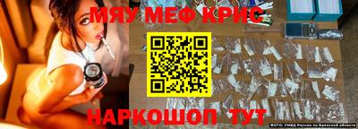 меф VHQ Чебоксары