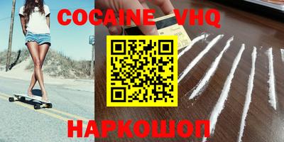 mdpv Чебаркуль