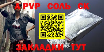 mdpv Чебаркуль