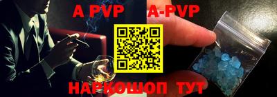 mdpv Чебаркуль