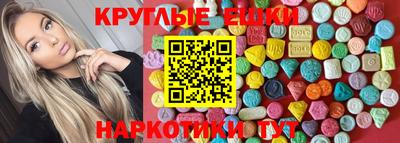 меф VHQ Чебоксары