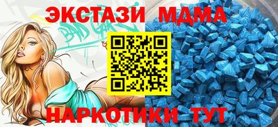 mdpv Чебаркуль