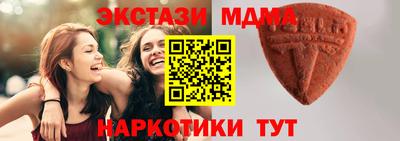 меф VHQ Чебоксары