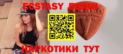 mdpv Чебаркуль