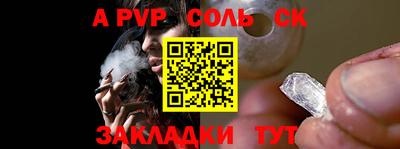 mdpv Чебаркуль