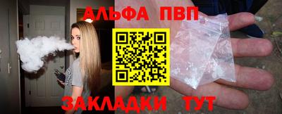 меф VHQ Чебоксары