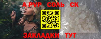 меф VHQ Чебоксары
