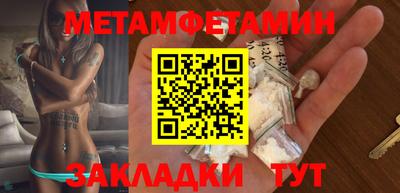 mdpv Чебаркуль