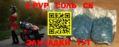 mdpv Чебаркуль
