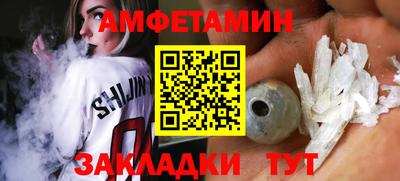 меф VHQ Чебоксары
