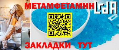 mdpv Чебаркуль