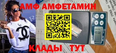 меф VHQ Чебоксары