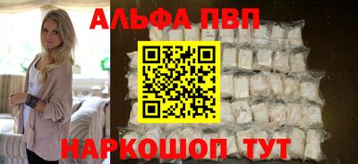 mdpv Чебаркуль
