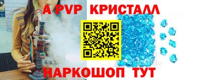 меф VHQ Чебоксары