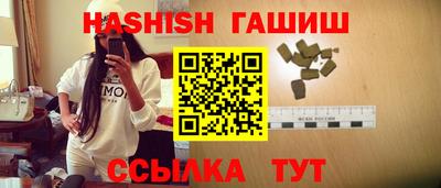 меф VHQ Чебоксары