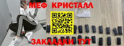 mdpv Чебаркуль