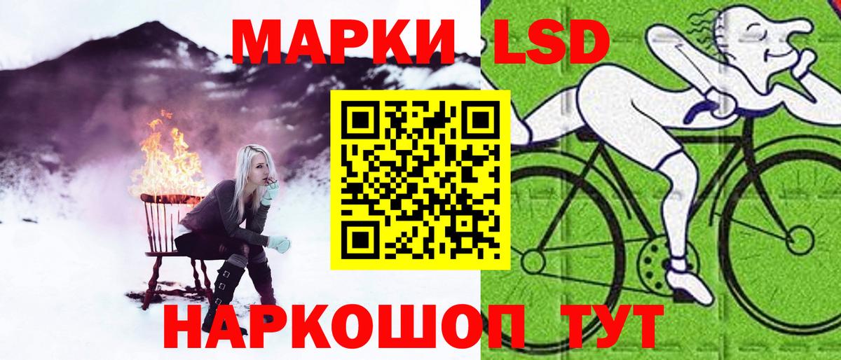 Лсд 25 экстази кислота Королёв