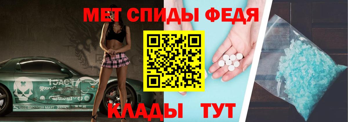 Метамфетамин  Вход с VPN  Королёв  Первитин пудра  Первитин пудра 