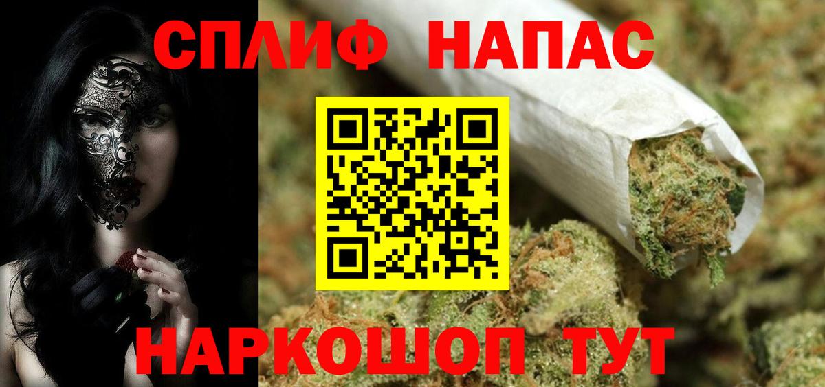 Бошки Шишки THC 21%  Марихуана VHQ  Вход с VPN  Канабис LSD WEED  Королёв 