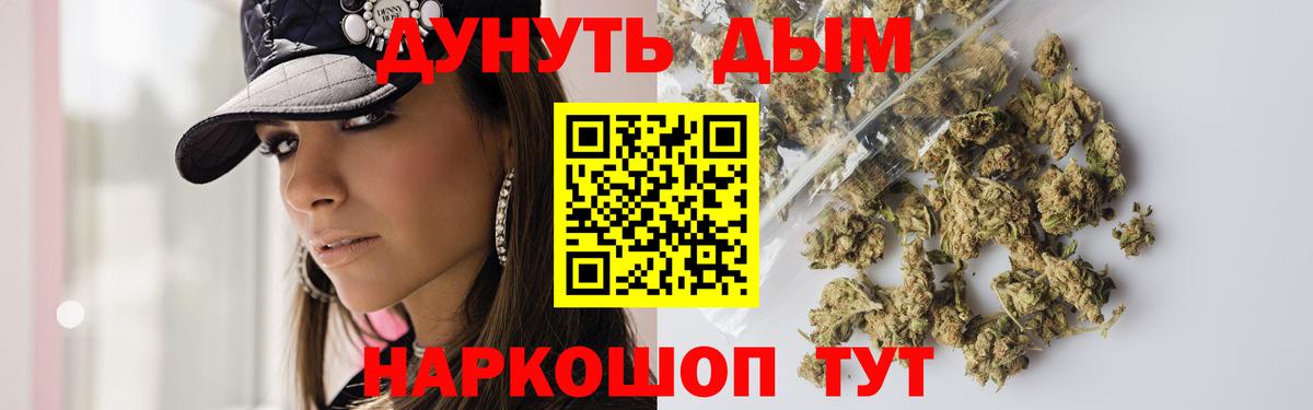 Королёв  ГАШ  Cocaine  Вейп ТГК  Вход с VPN  Мефедрон кристаллы  A PVP СК кристаллы  Канабис 