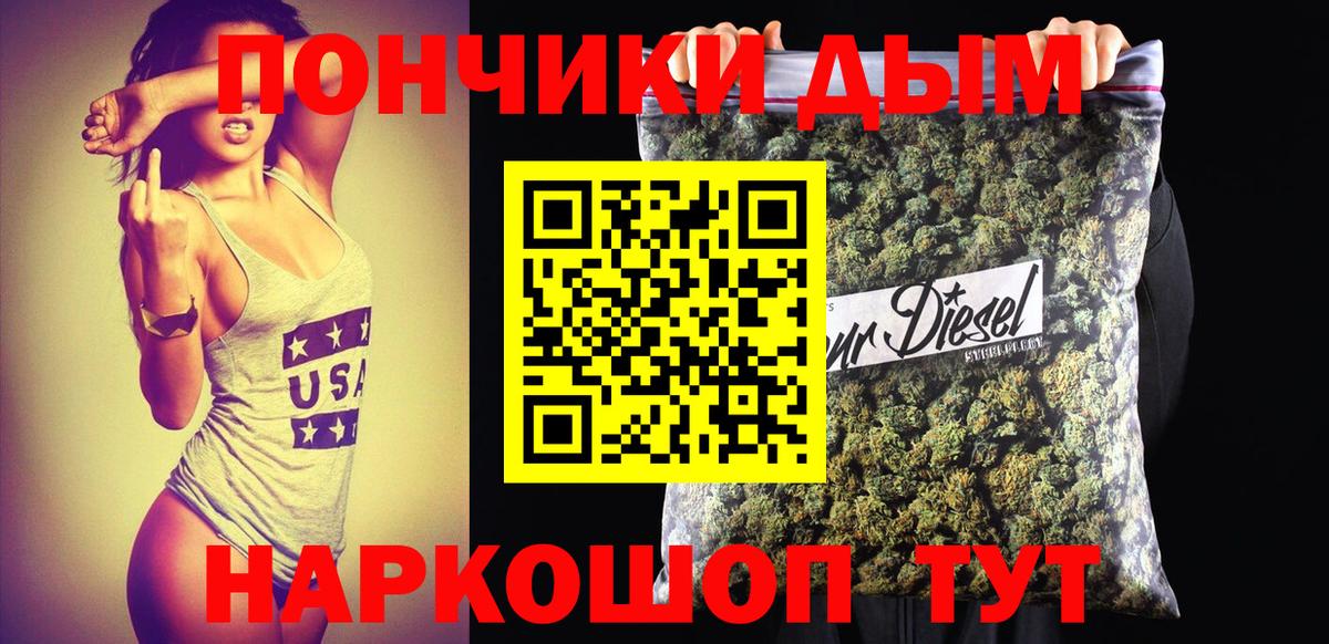 Каннабис индика Королёв